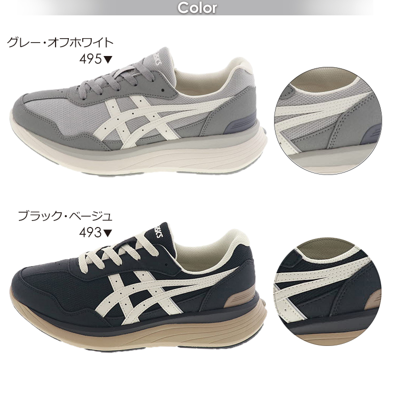楽天市場】【ニーズアップ】 アシックス KNEESUP M013