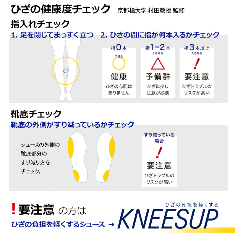 ASICS KNEESUP W 019 アシックス レディース ウォーキング
