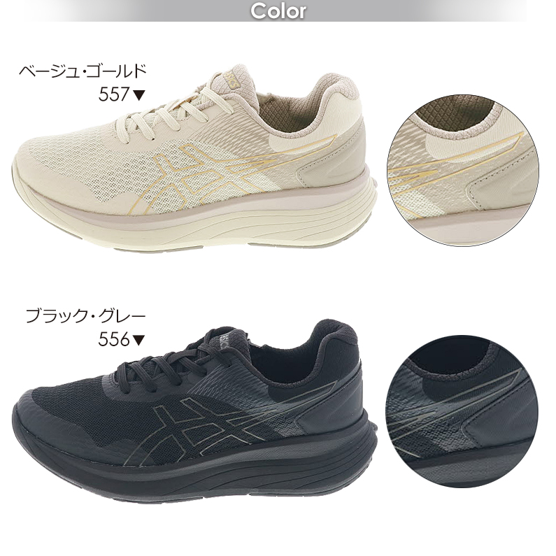 ASICS KNEESUP W 020 アシックス レディース ウォーキング ASICS KNEESUP W 020 アシックス レディース ウォーキング