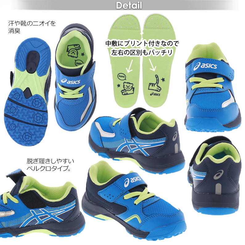 LAZERBEAM アシックス レーザービーム キッズスニーカー ジュニア