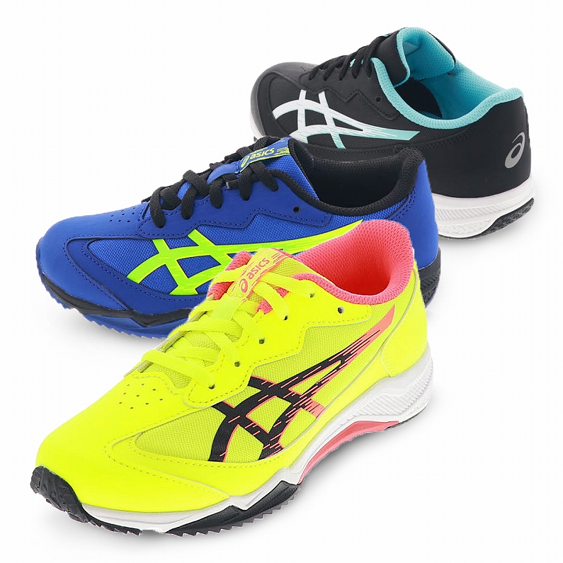 ✨新品未使用✨　アシックス　ジュニア軟式　オールポジション LAZERBEAM アシックス レーザービーム ジュニアシューズ キッズ 消臭