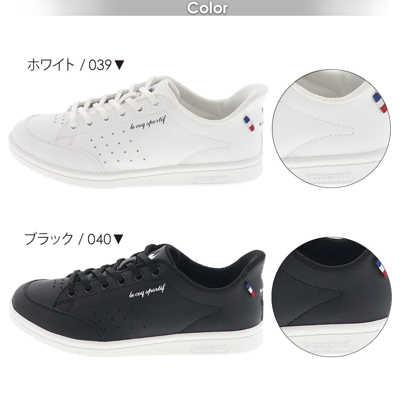 le coq sportif ルコック スポルティフ レディース スニーカー