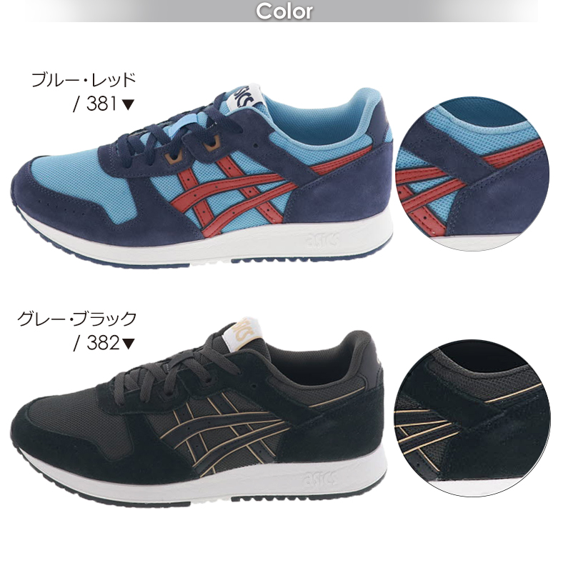 アシックス ライトクラシック メンズ スニーカー スポーツシューズ ASICS LYTE CLASSIC 1202A477-402 ハーバーブルー /  1201A477-028 グラファイトグレー