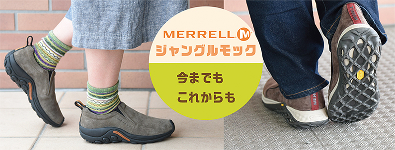 などに コロンビア ブラック ストラタス 23 0cm 24 0cm 25 0cm 靴のシューマート 通販 Paypayモール Columbia スタンピアモック レディース スリッポン シューズ スニーカー Yu4381 サハラ Yu4381 でソフトな Www Blaskogabyggd Is