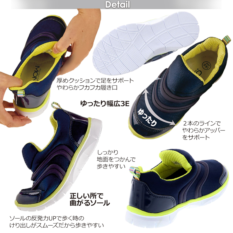 新品タグ付き☆子供靴 キッズ靴 キッズスニーカー スリッポン 黒15.0cm