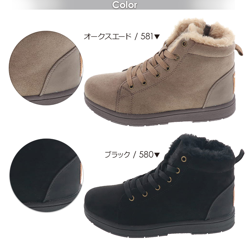 moz（モズ） MOZ 18620 靴 レディース ブーツ 防水 ハイカット