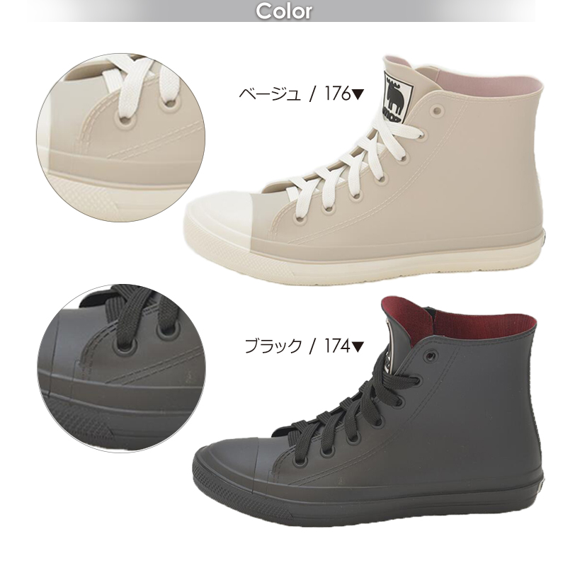 moz（モズ） レディース レインシューズ レインブーツ ハイカット 長靴