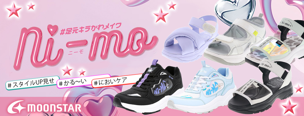 Ni-mo ニーモ ムーンスター シナモロール サンリオ コラボ NM J152SAN