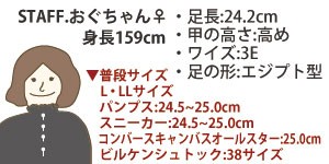 サイズ