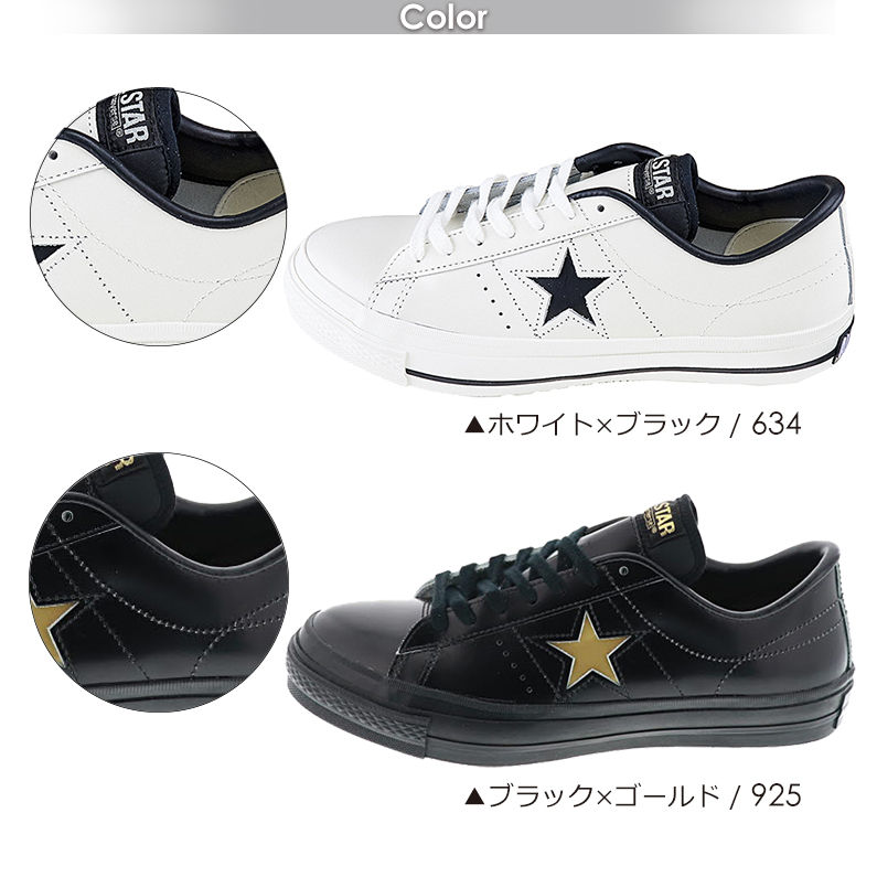 2025春夏新作 コンバース CPD ONE STAR PS ワンスター 安全靴