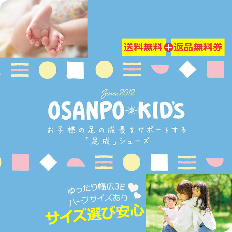 靴のシューマート - キッズ｜Yahoo!ショッピング