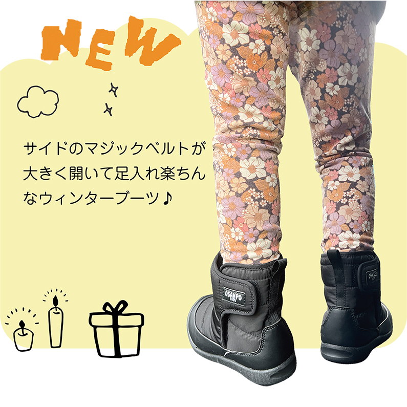 オサンポ キッズ ブーツ スノーブーツ ダウンブーツ 防水 防寒 冬