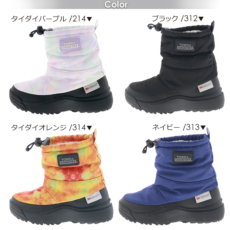 タウン&カントリー キッズブーツ ジュニア 防水ブーツ 子供靴