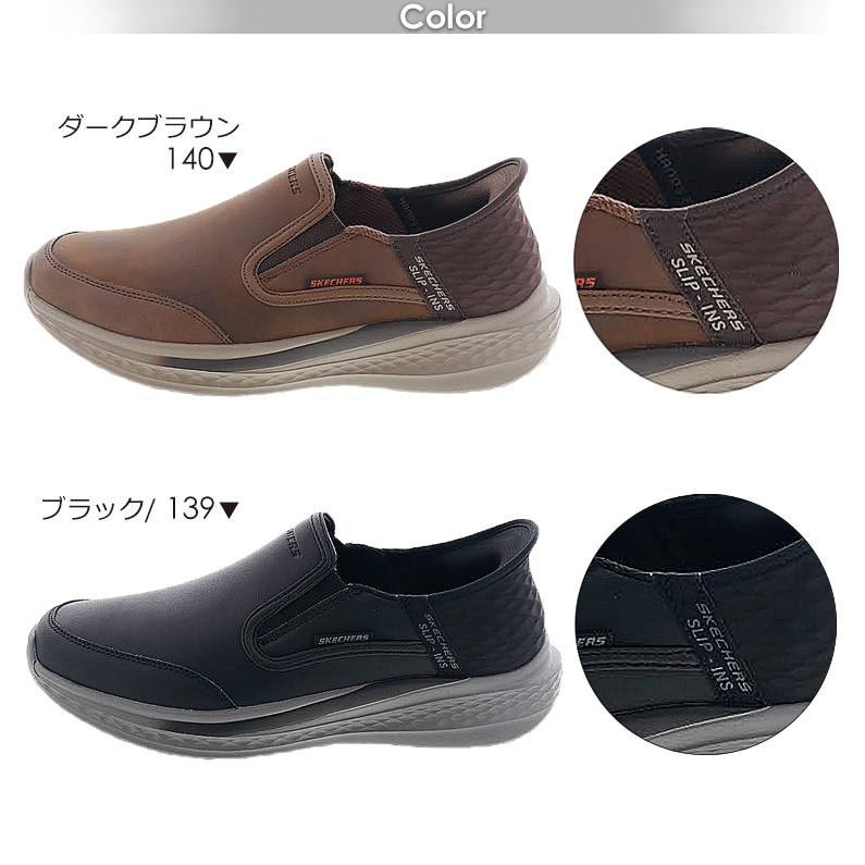 gnatwjページ SKECHERS】 スケッチャーズ SLADE - COOPER (R) スレイド