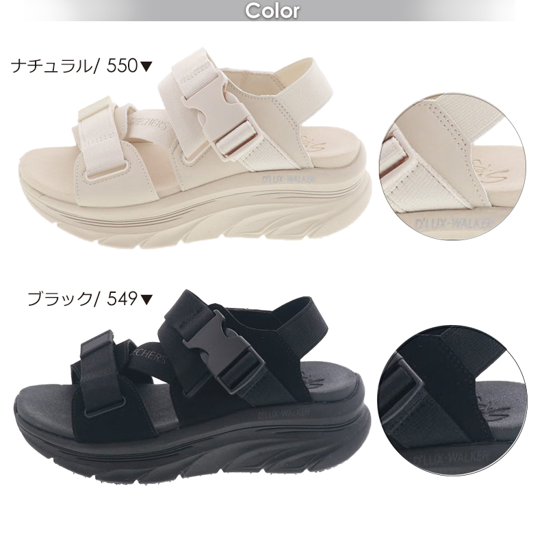 SKECHERS（スケッチャーズ） レディース サンダル ストラップサンダル
