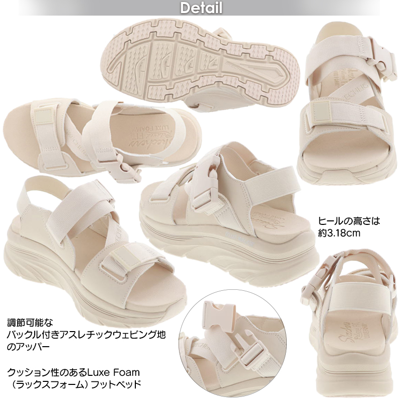SKECHERS（スケッチャーズ） レディース サンダル ストラップサンダル