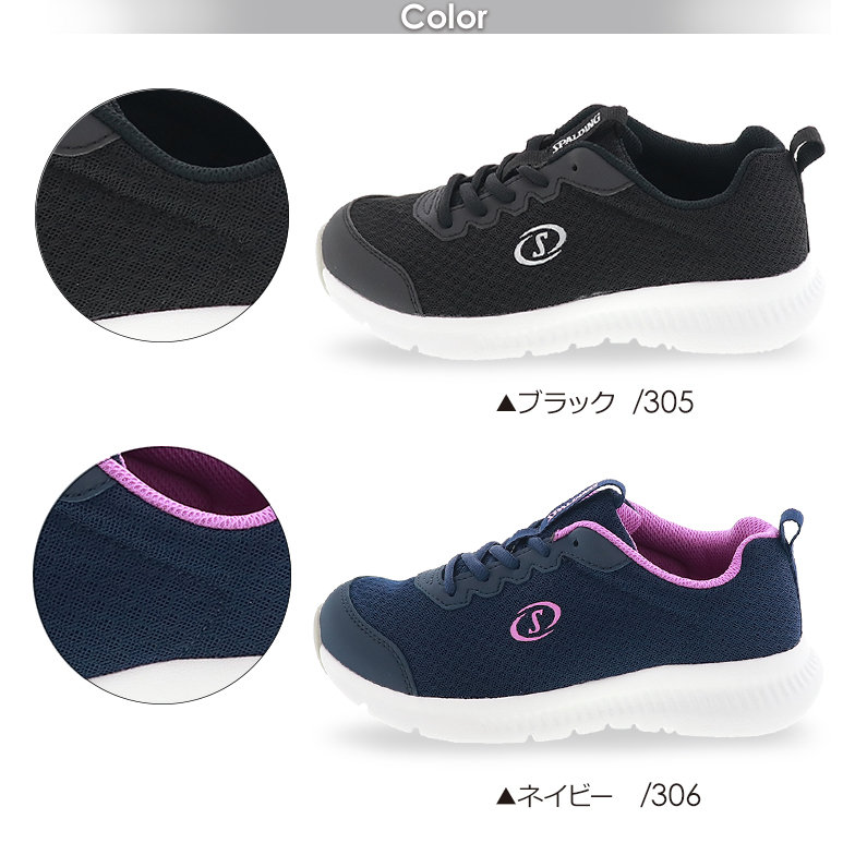 SPALDING スポルディング 靴 レディース スニーカー ローカット