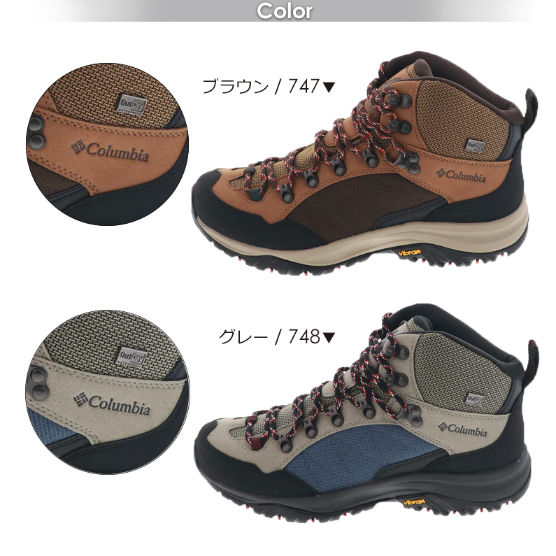 Columbia コロンビア スティーンズピーク アウトドライ メンズ