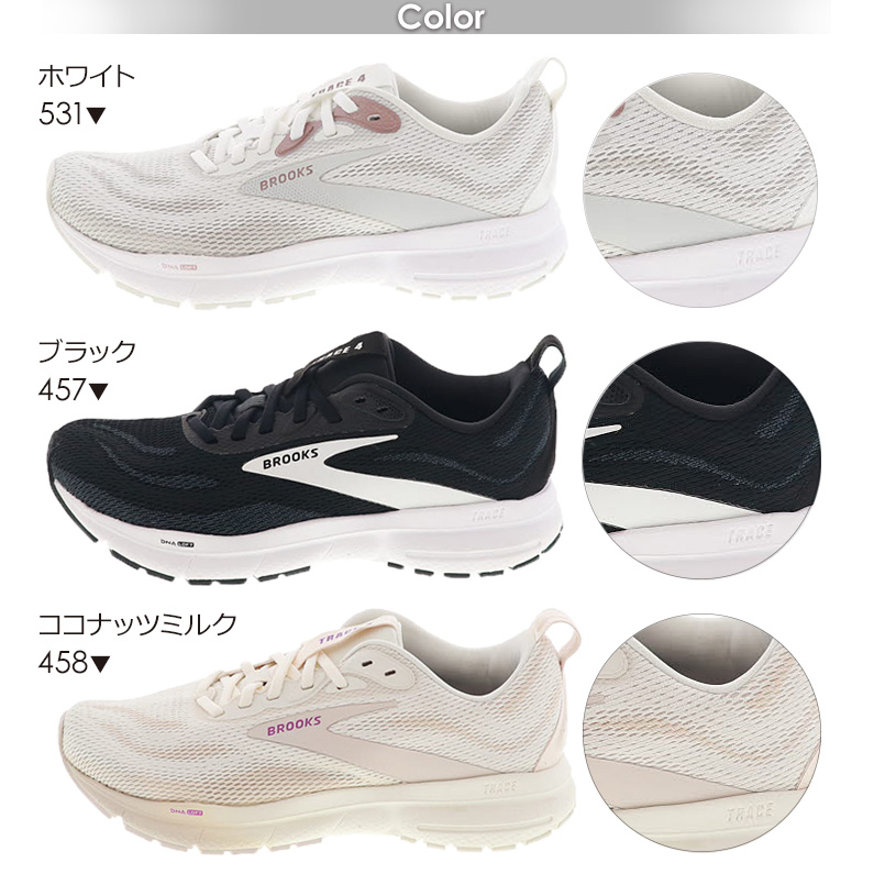 trace4b-l_2.jpg
