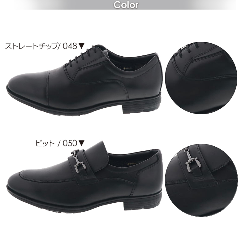 texcy luxe ASICS アシックス テクシーリュクス メンズ ビジネス