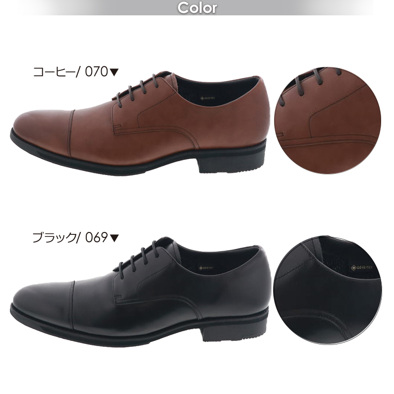 【美品】 ASICS アシックス ランウォーク GORE-TEX Uチップ 黒 ランウォーク メンズ GORE-TEX防水 3E（1231A145-001）RUNWALK