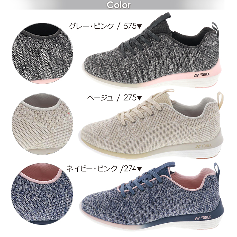 新品ヨネックス23.5パワークッションLO1Y 幅広3.5Eスニーカー 新品ヨネックス23.5パワークッションLO1Y 幅広3.5Eスニーカー