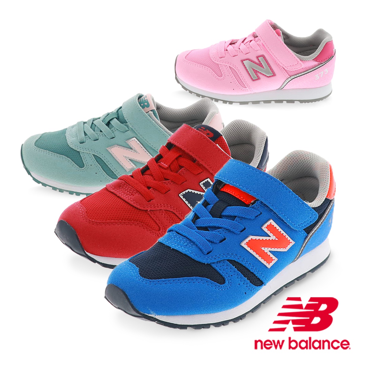 市販 ニューバランス373のキッズ ジュニアモデル newbalance YV373 BP2 PINK ピンク ニューバランス キッズ ジュニア  運動靴 子供靴 ランニングシューズ スニーカー 通学靴 altaruco.com