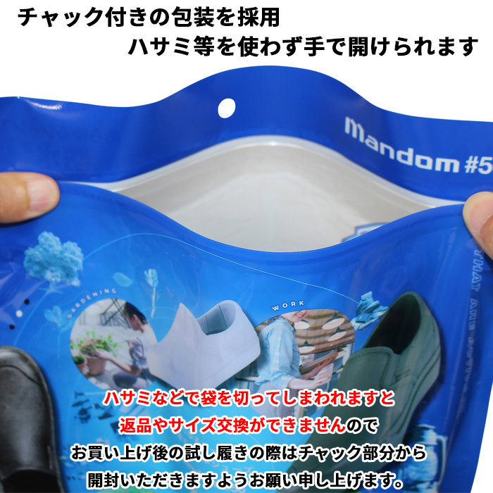 MARUGO（丸五） マルゴ 防水シューズ メンズ 完全防水 作業シューズ