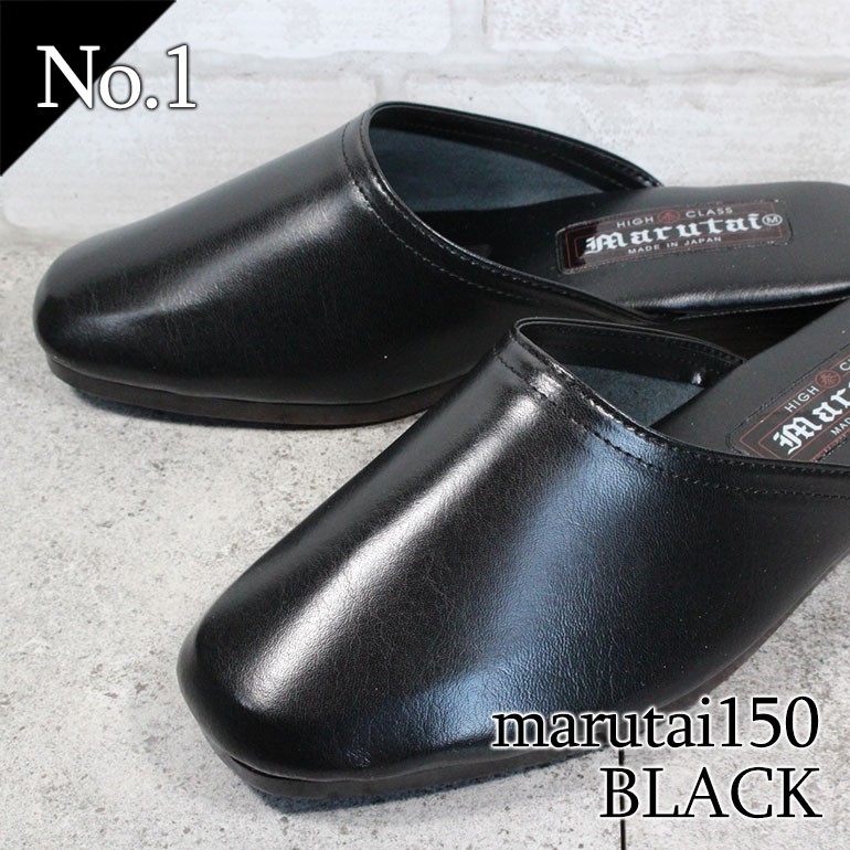 防寒メンズヘップ 革サンダル マルタイ150 メンズ 黒 S Ll Mrti0001 シューズパーク ビースタイル 通販 Yahoo ショッピング