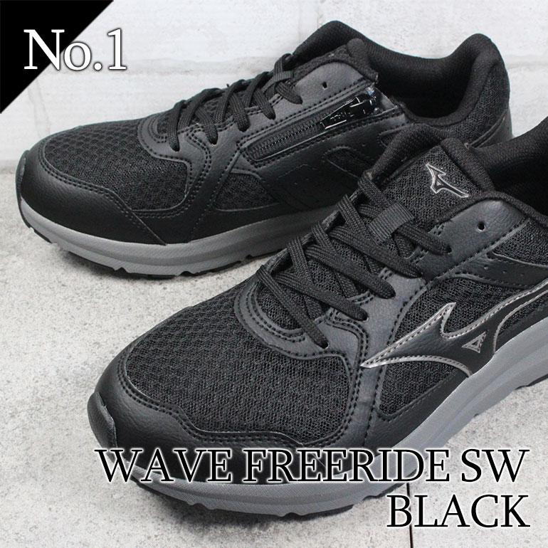 送料無料 ウォーキングシューズ ビジネス ミズノ Sw メンズ ゴアテックス Vi シューズ Ld40 カジュアル Mizuno Gtx 送料無料 ウォーキングシューズ ビジネス ミズノ Sw メンズ ゴアテックス Vi シューズ Ld40 カジュアル Mizuno Gtx