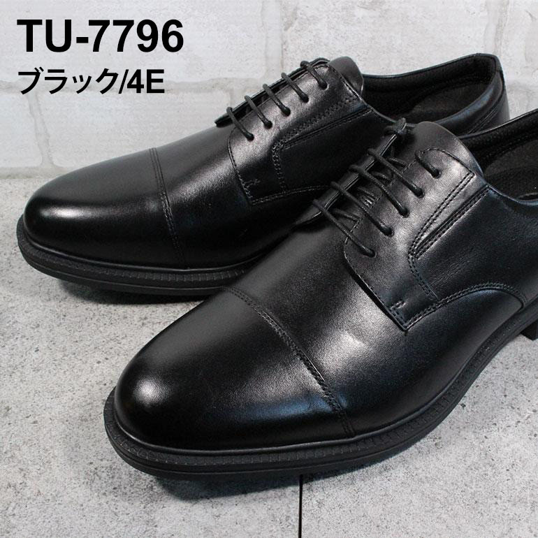 テクシーリュクス TU7010 黒27.5 TU-7770(24.5cm ブラック): texcy luxe（テクシーリュクス