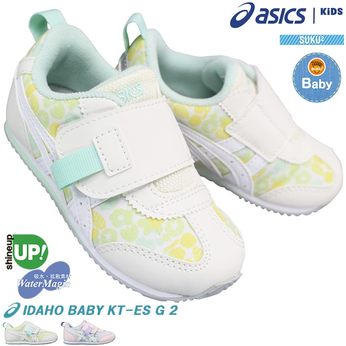 サイホス扱いは4／4まで ASICS（アシックス） スニーカー スクスク キッズシューズ アイダホ