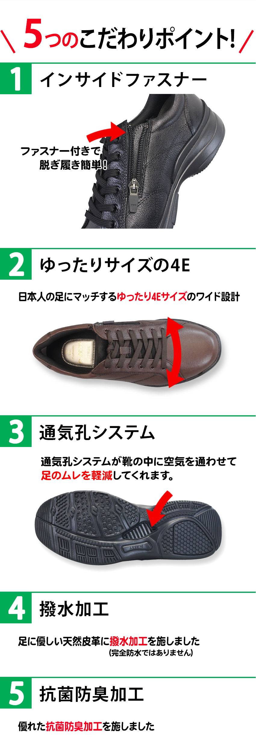 Dr.ASSY ウォーキングシューズ メンズ ドクターアッシー DR8019
