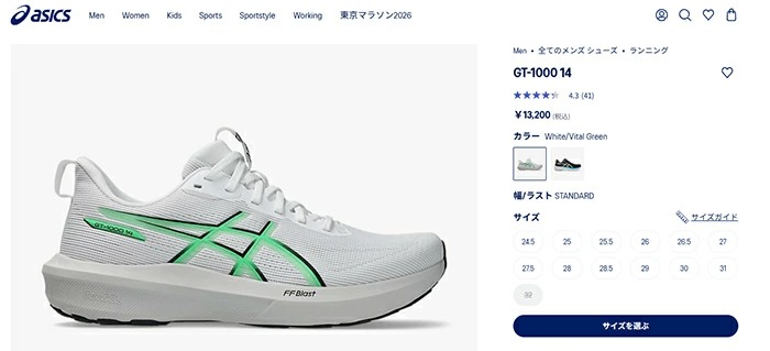 ASICS（アシックス） ランニングシューズ 1011C077-101 GT1000 14