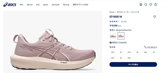 ASICS（アシックス） ランニングシューズ 1012B859-701 GT-1000 14