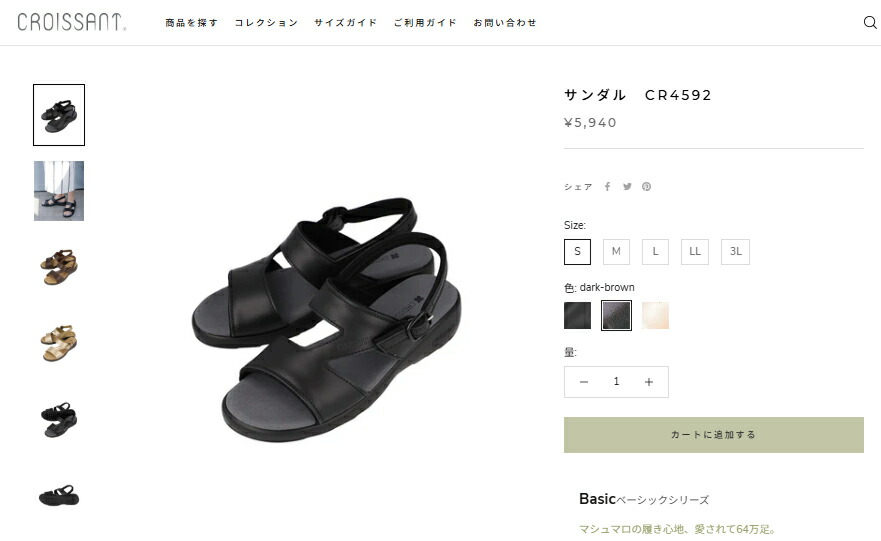 CROISSANT（クロワッサン） コンフォートサンダル レディース シューズ