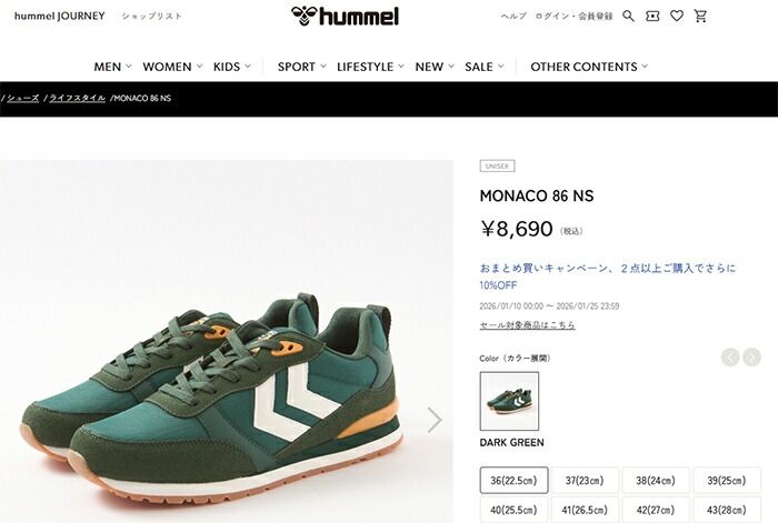 hummel（ヒュンメル） スニーカー 221427 モナコ86 NS グリーン