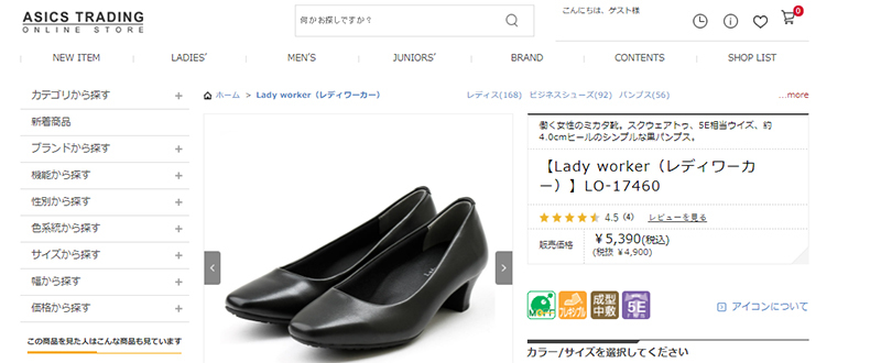 Lady worker レディワーカー パンプス LO17460 レディース Lady worker レディワーカー パンプス LO17460 レディース