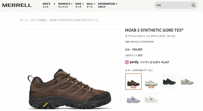 MERRELL（メレル） 防水スニーカー モアブ 3 シンセティック