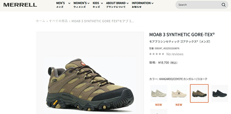 MERRELL 防水スニーカー メレル モアブ 3 シンセティック