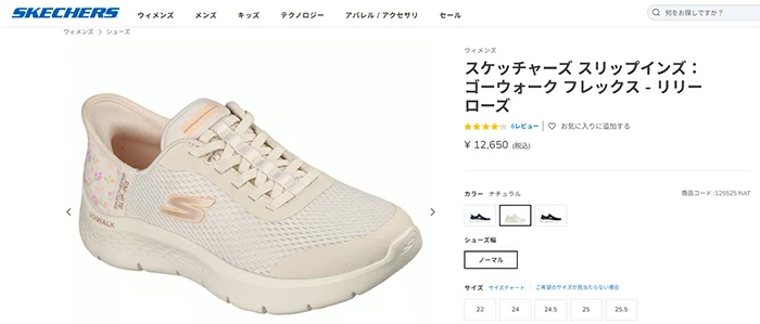 【新品未使用】SKECHERSスケッチャーズ スリップインズ　25cm SKECHERS（スケッチャーズ） スリップインシューズ スリップインズ