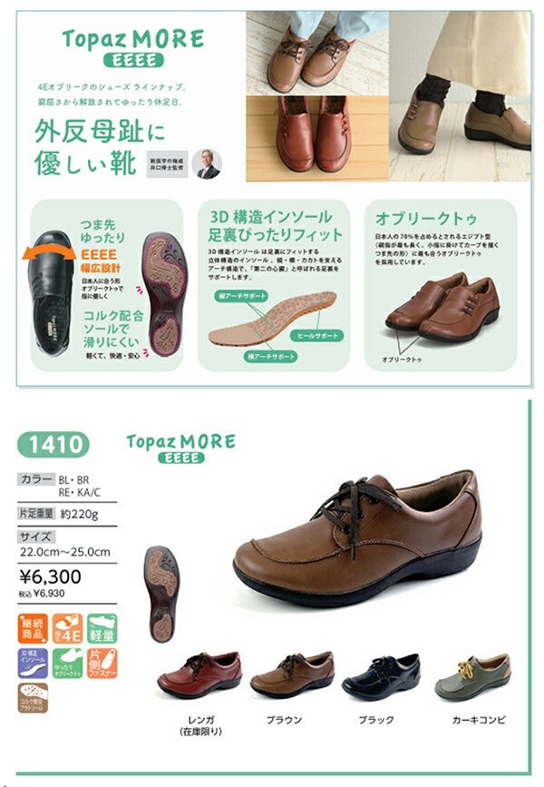楽天市場】花柄ソックス3足セット 快適コットン 足元美人 春夏