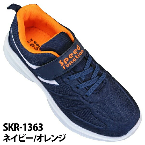 スピードファンクション2足セット】スピードファンクション 防水