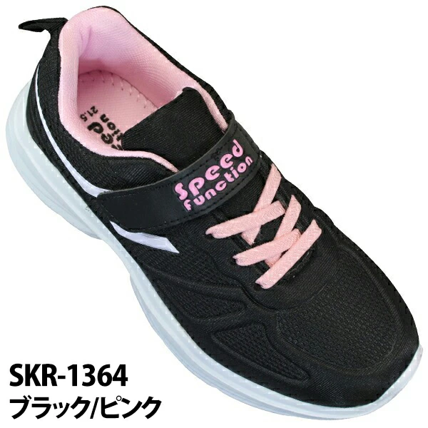 スピードファンクション2足セット】スピードファンクション 防水