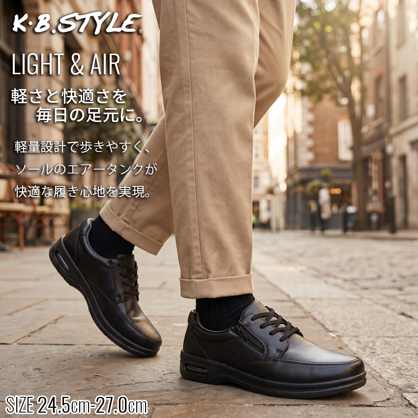 KB.STYLE ビジネスシューズ K・B.STYLE K101N ブラック ヒモ靴 黒靴