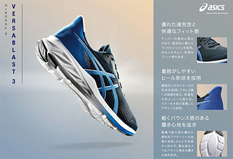 楽天市場】NOVABLAST 5の通販