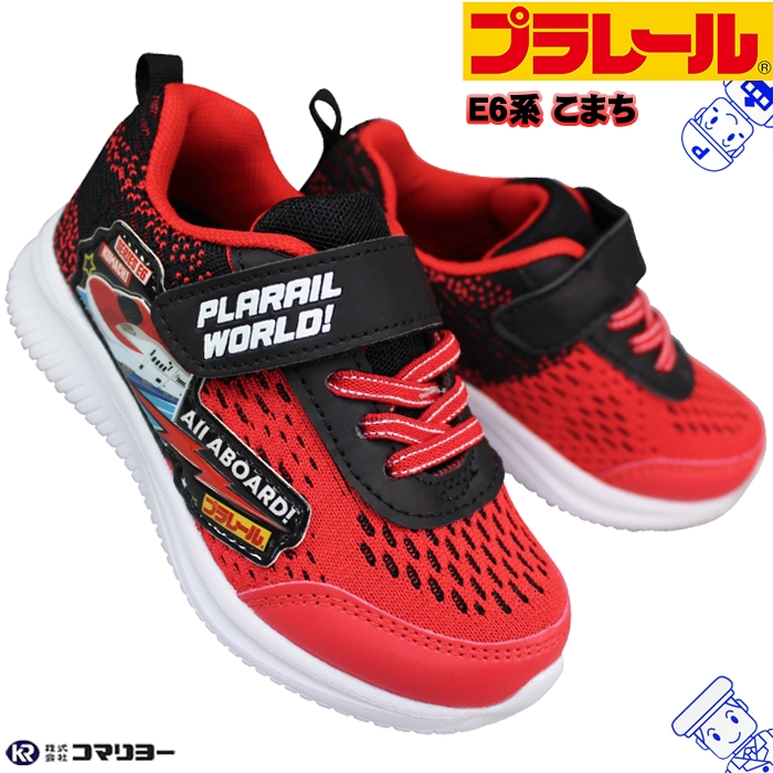 まぁぼう　トミカまとめ売り【ナイキシューズ】 コマリヨー スニーカー トミカ プラレール かがやき スニーカー 16331