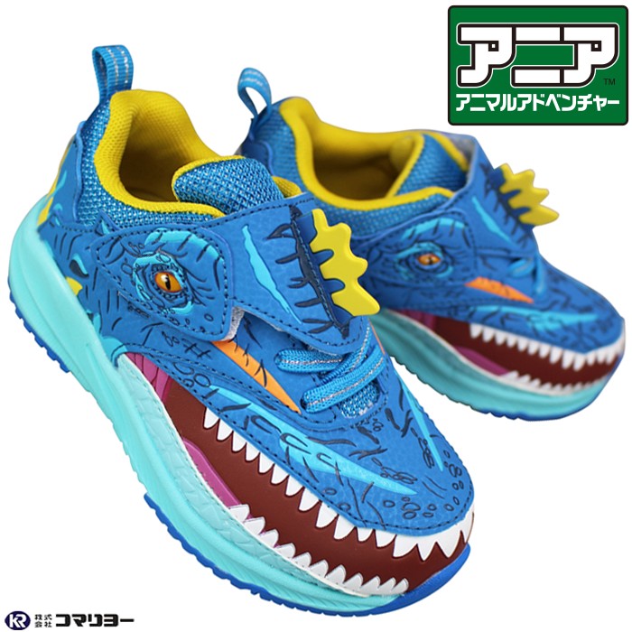 コマリヨー スニーカー アニア アニマルアドベンチャー モササウルス