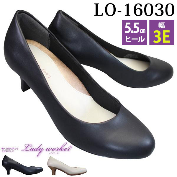 LO-16030 （幅3E）