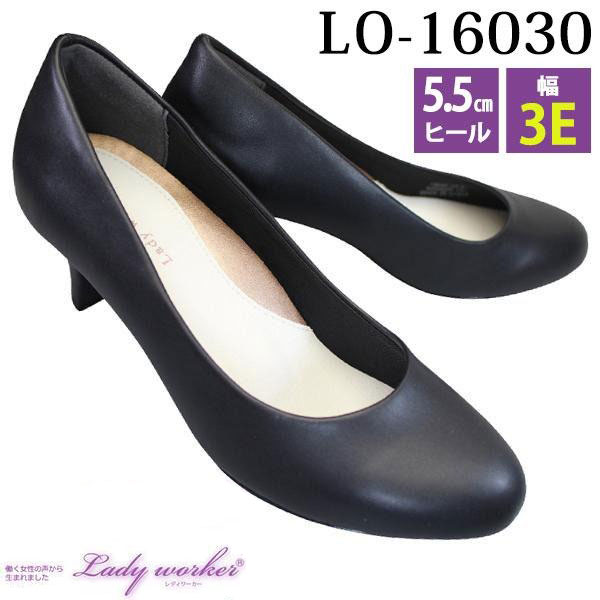 LO-16030 （幅3E）